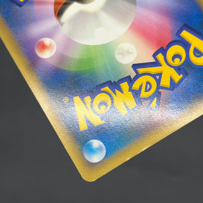Umbreon Holo 037/080 1st Ed L2 Undaunted Pokemon Card