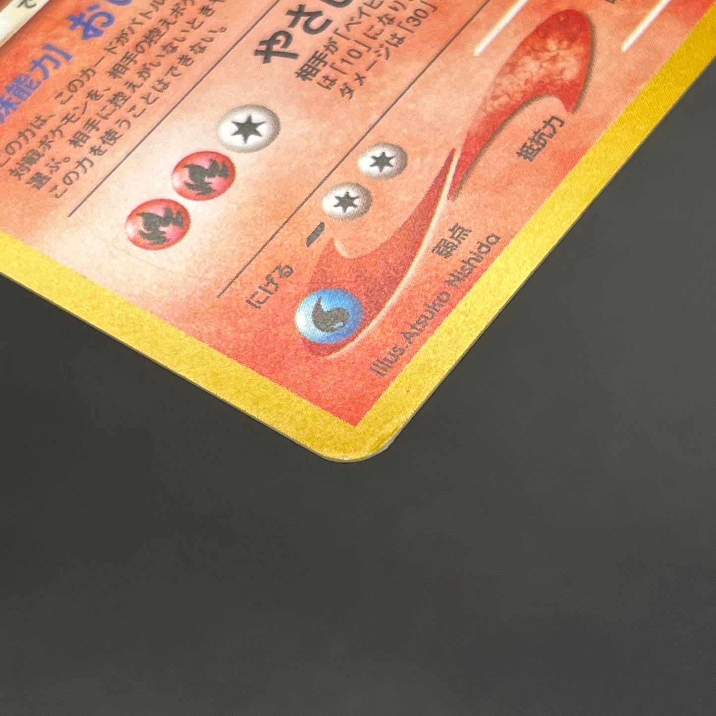 Light Arcanine No. 059 Neo Destiny Holo LP Pokémon Card