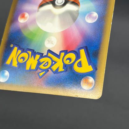 Umbreon Holo 037/080 1st Ed L2 Undaunted Pokemon Card