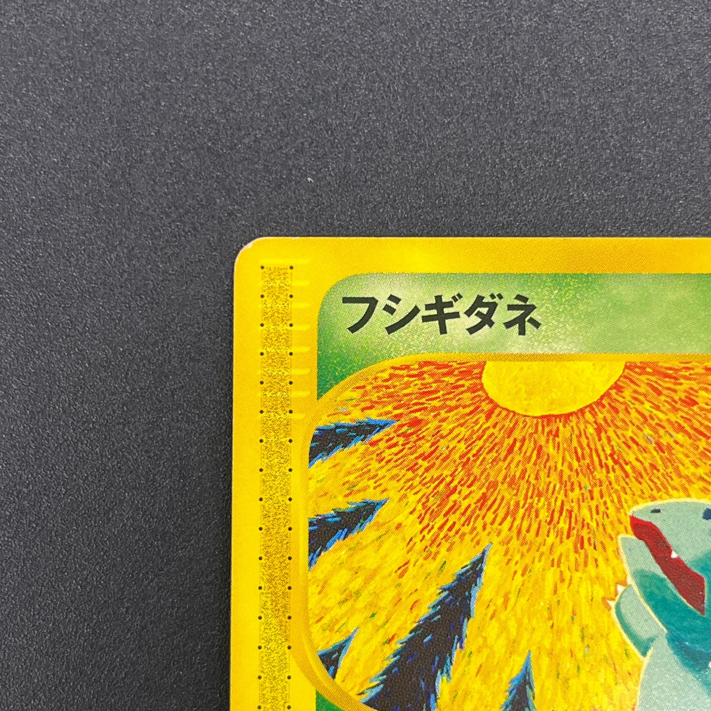 Bulbasaur 002/029 E Starter Deck Japanese Pokémon Card