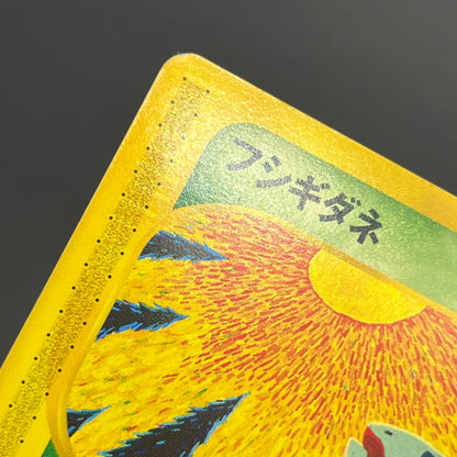 Bulbasaur 002/029 E Starter Deck Japanese Pokémon Card