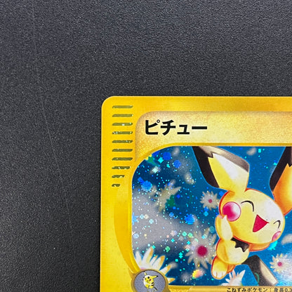 Pichu 114/128 Expedition 2001 Holo 1st Ed e Pokemon Card