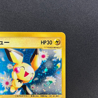 Pichu 114/128 Expedition 2001 Holo 1st Ed e Pokemon Card