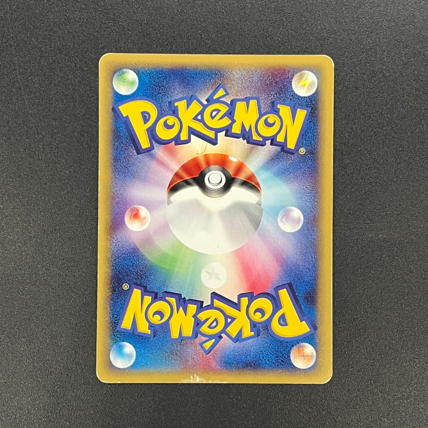 Pichu 114/128 Expedition 2001 Holo 1st Ed e Pokemon Card