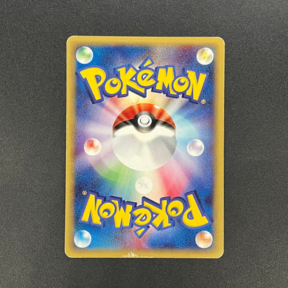 Pichu 114/128 Expedition 2001 Holo 1st Ed e Pokemon Card