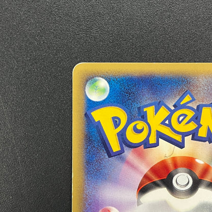 Pichu 114/128 Expedition 2001 Holo 1st Ed e Pokemon Card