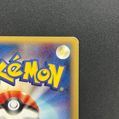 Pichu 114/128 Expedition 2001 Holo 1st Ed e Pokemon Card