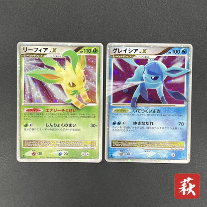 Leafeon & Glaceon LV. X DP4 2set 1st Edition Pokémon card