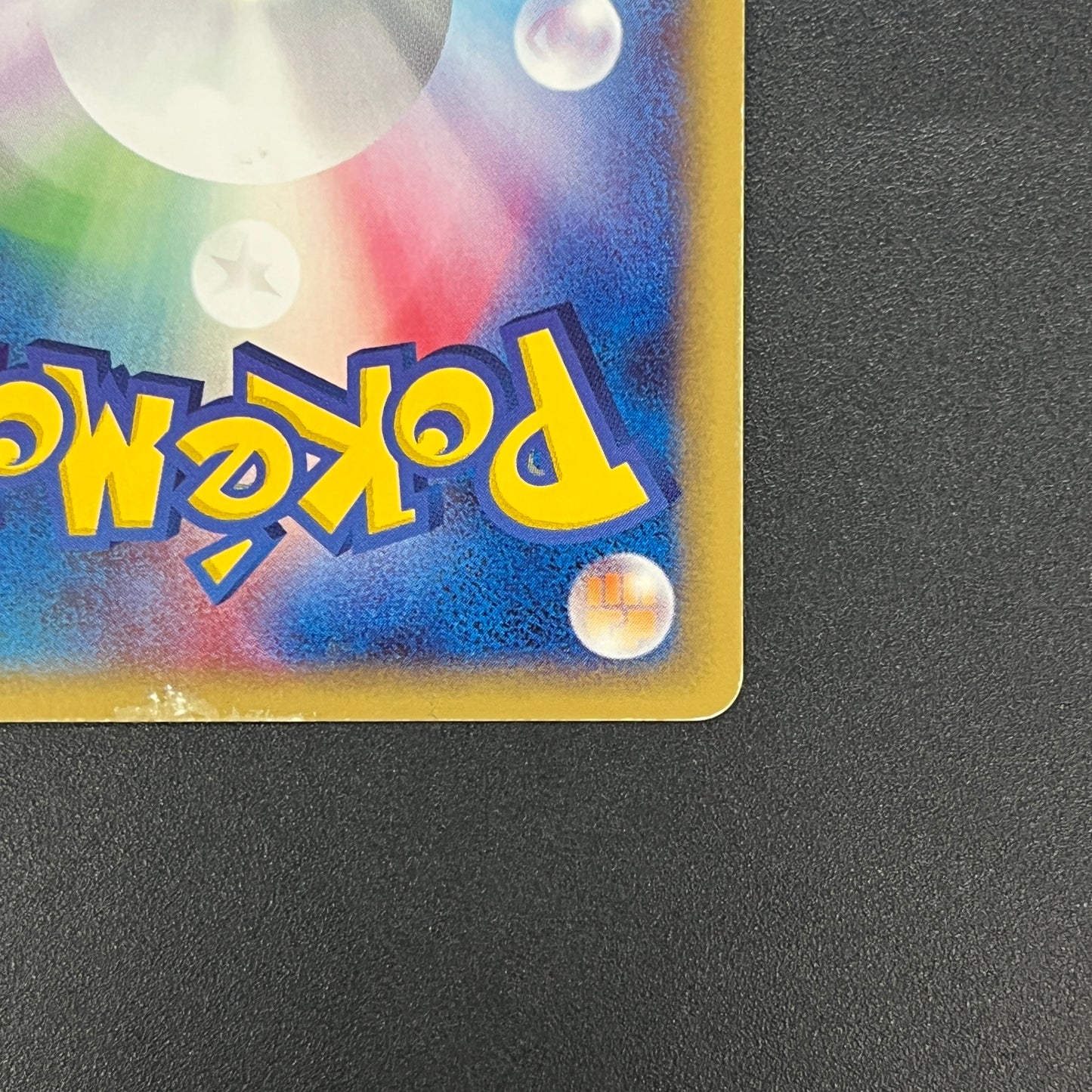 Pichu 114/128 Expedition 2001 Holo 1st Ed e Pokemon Card