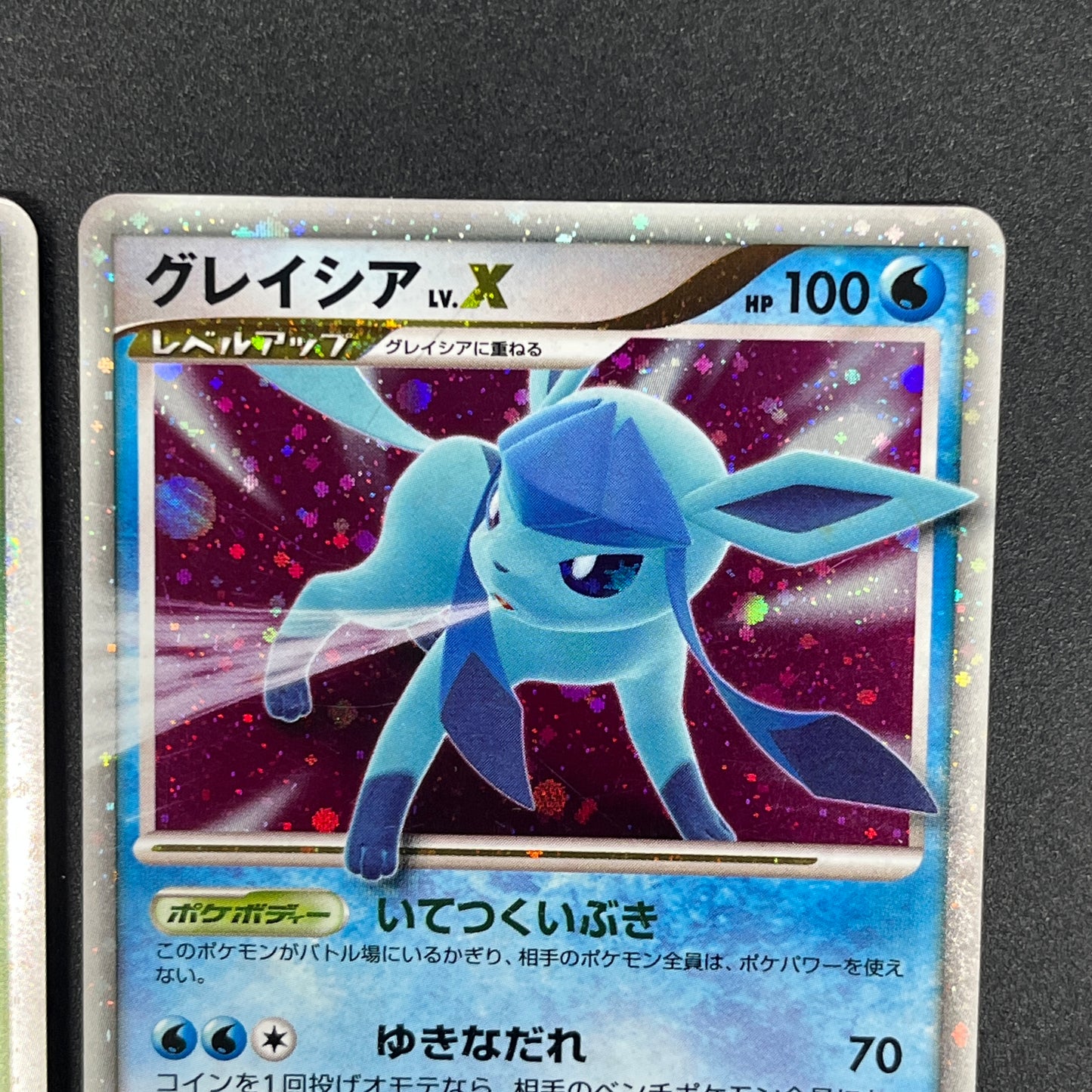 Leafeon & Glaceon LV. X DP4 2set 1st Edition Pokémon card