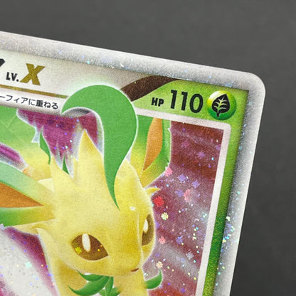 Leafeon & Glaceon LV. X DP4 2set 1st Edition Pokémon card