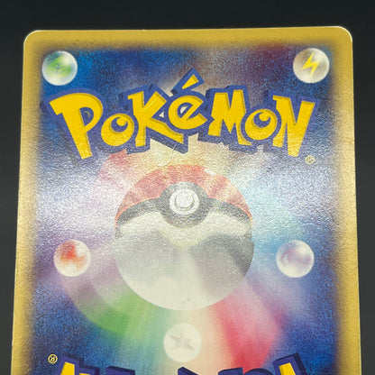 Pichu 114/128 Expedition 2001 Holo 1st Ed e Pokemon Card