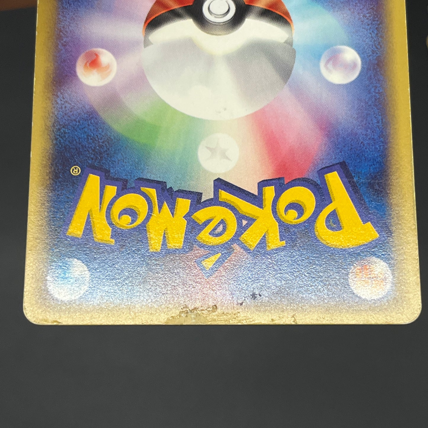 Pichu 114/128 Expedition 2001 Holo 1st Ed e Pokemon Card