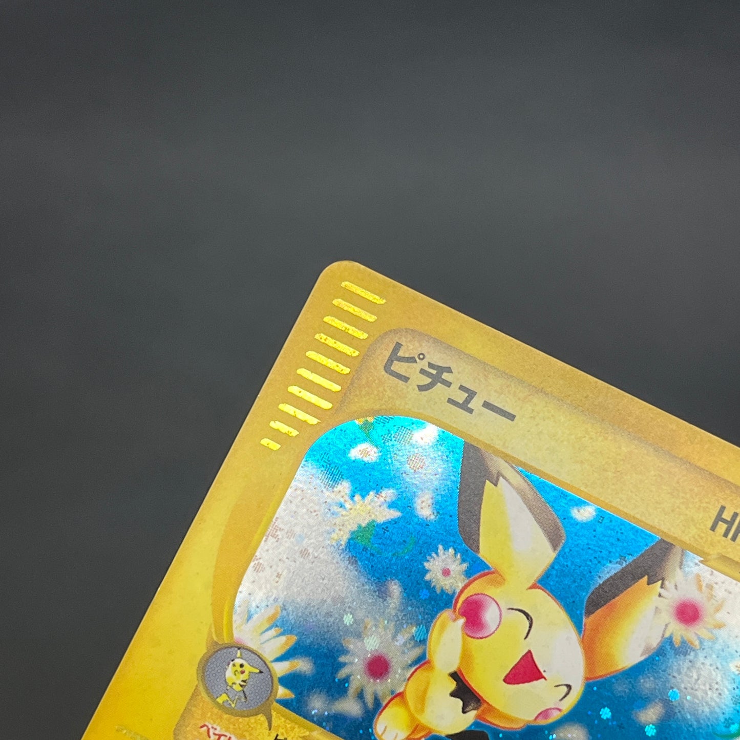 Pichu 114/128 Expedition 2001 Holo 1st Ed e Pokemon Card