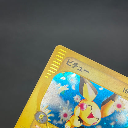 Pichu 114/128 Expedition 2001 Holo 1st Ed e Pokemon Card