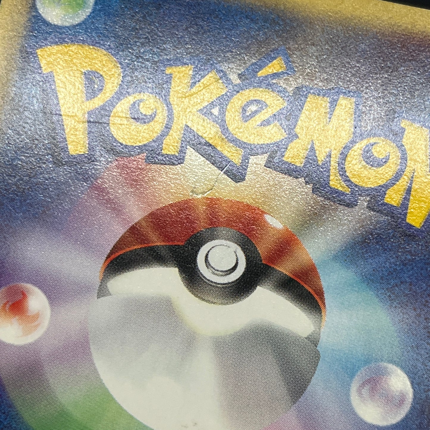 Pichu 114/128 Expedition 2001 Holo 1st Ed e Pokemon Card