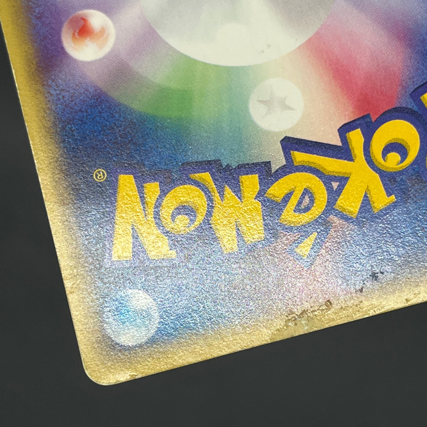 Pichu 114/128 Expedition 2001 Holo 1st Ed e Pokemon Card