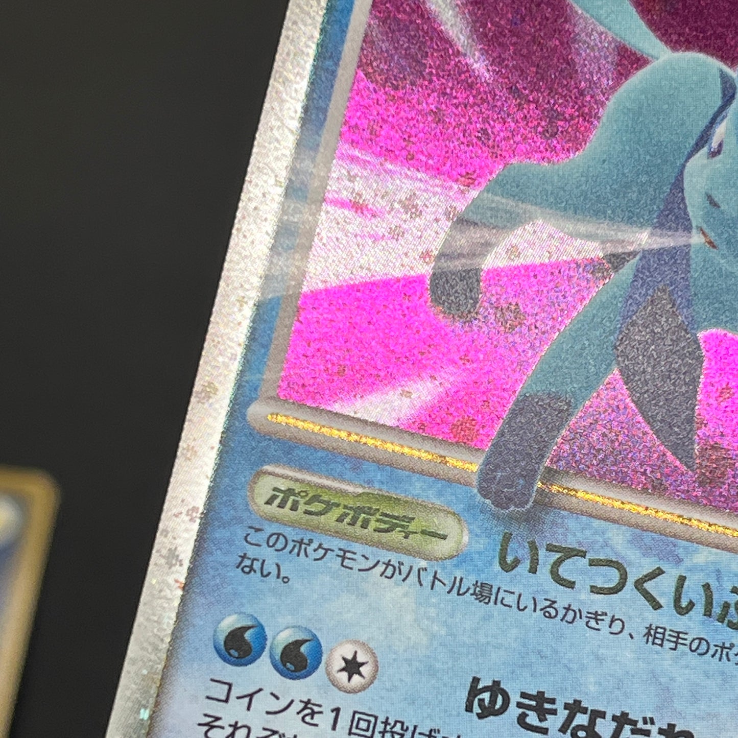 Leafeon & Glaceon LV. X DP4 2set 1st Edition Pokémon card