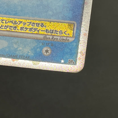 Leafeon & Glaceon LV. X DP4 2set 1st Edition Pokémon card