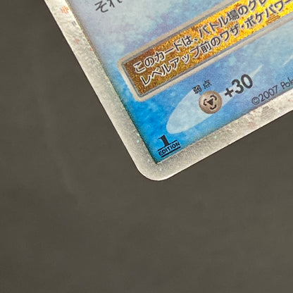 Leafeon & Glaceon LV. X DP4 2set 1st Edition Pokémon card
