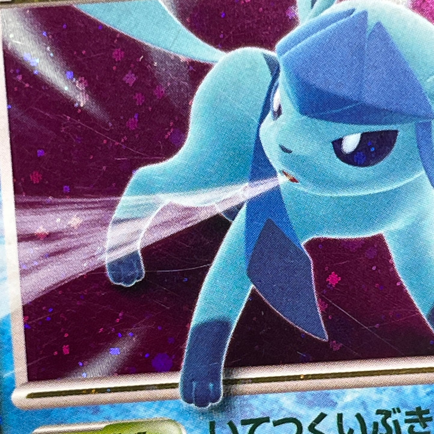 Leafeon & Glaceon LV. X DP4 2set 1st Edition Pokémon card