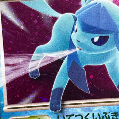 Leafeon & Glaceon LV. X DP4 2set 1st Edition Pokémon card