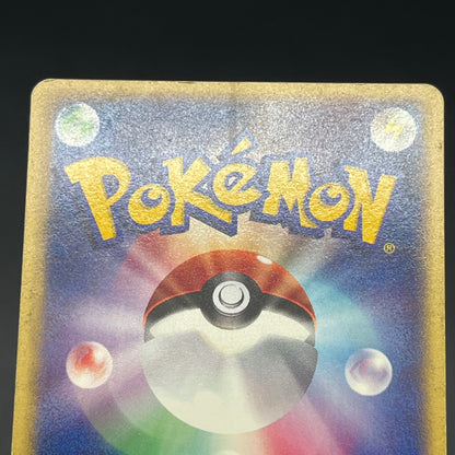 Tyranitar 070/087 Aquapolis Wind from the Sea Pokemon Card