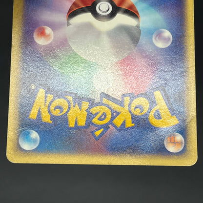 Tyranitar 070/087 Aquapolis Wind from the Sea Pokemon Card