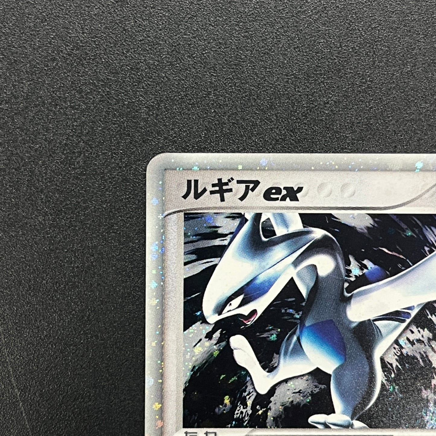Lugia EX 090/106 Golden Sky Silver Ocean Holo Pokemon Card