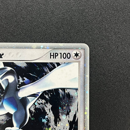 Lugia EX 090/106 Golden Sky Silver Ocean Holo Pokemon Card