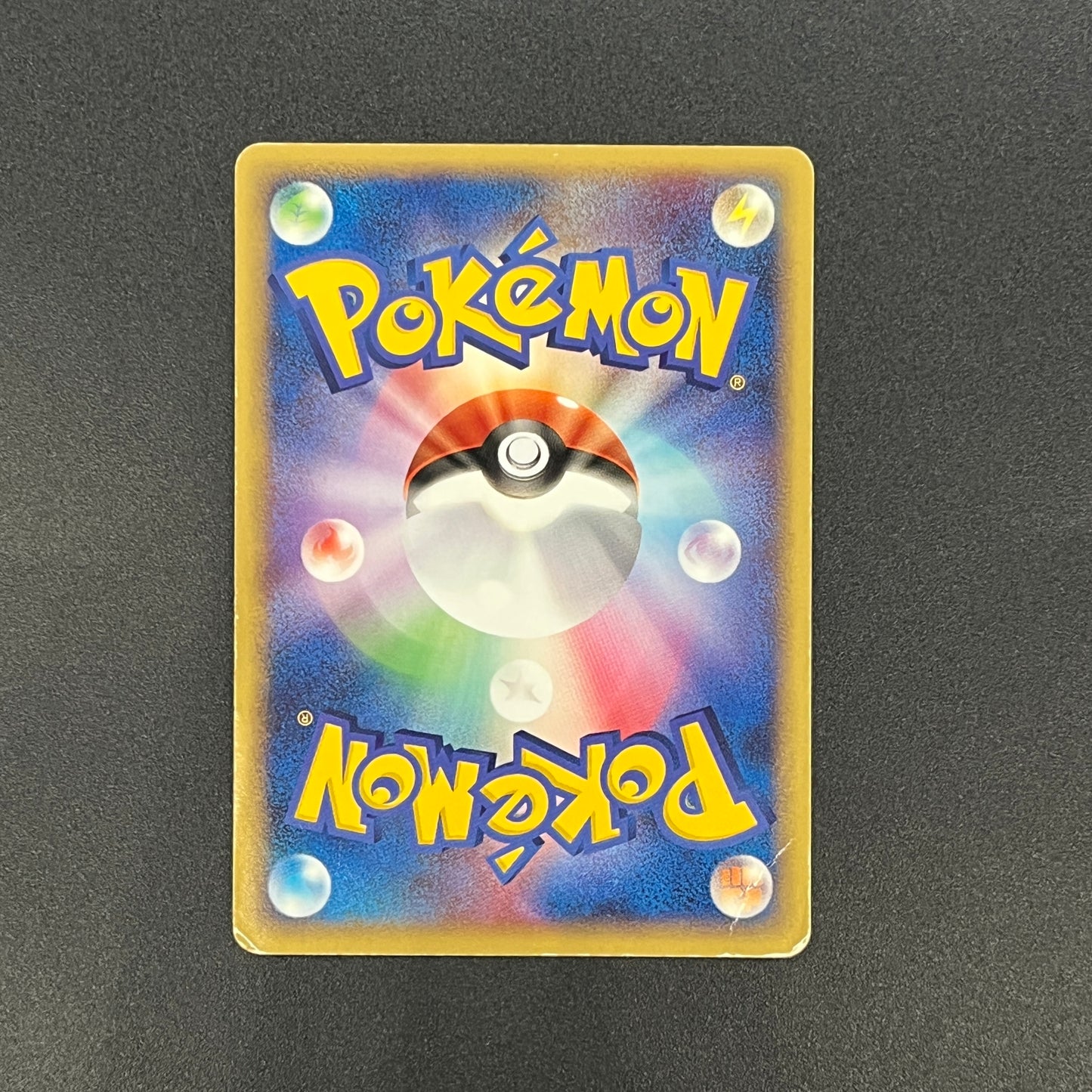 Lugia EX 090/106 Golden Sky Silver Ocean Holo Pokemon Card