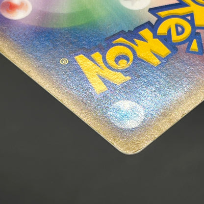 Pokepark's Torchic 002/009 Forest File Promo Holo Card