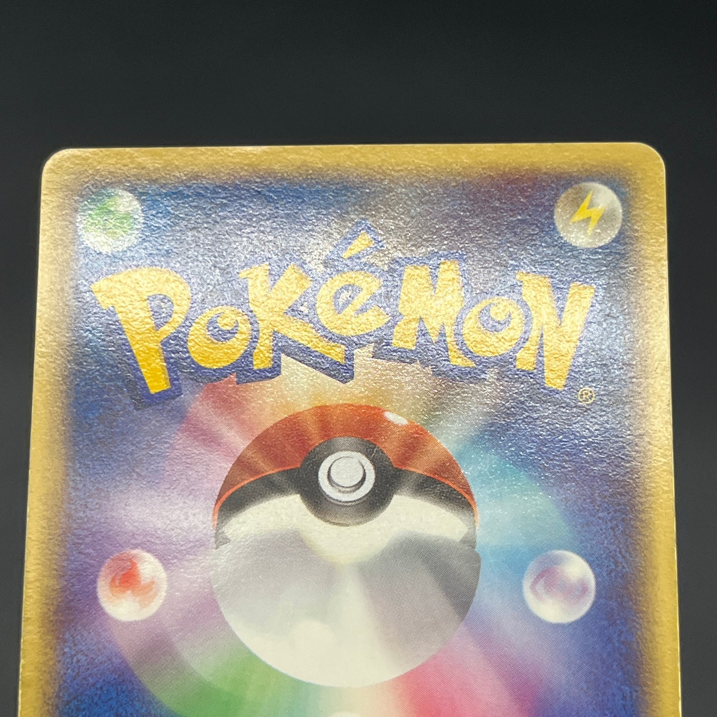 Lugia EX 090/106 Golden Sky Silver Ocean Holo Pokemon Card