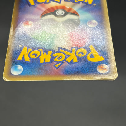 Lugia EX 090/106 Golden Sky Silver Ocean Holo Pokemon Card