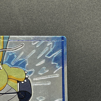 Meiji Get Card Super Collection Dragonite Holo Card