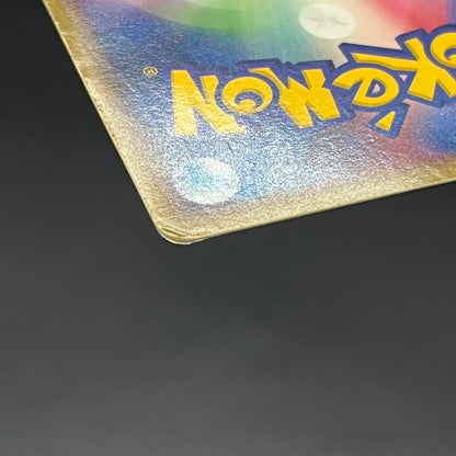 Lugia EX 090/106 Golden Sky Silver Ocean Holo Pokemon Card