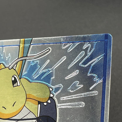 Meiji Get Card Super Collection Dragonite Holo Card