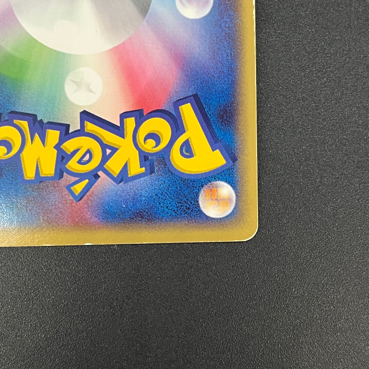 Suicune EX 027/080 Magma VS Aqua Holo 1st Ed Pokemon Card