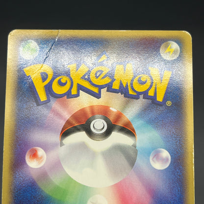 Suicune EX 027/080 Magma VS Aqua Holo 1st Ed Pokemon Card