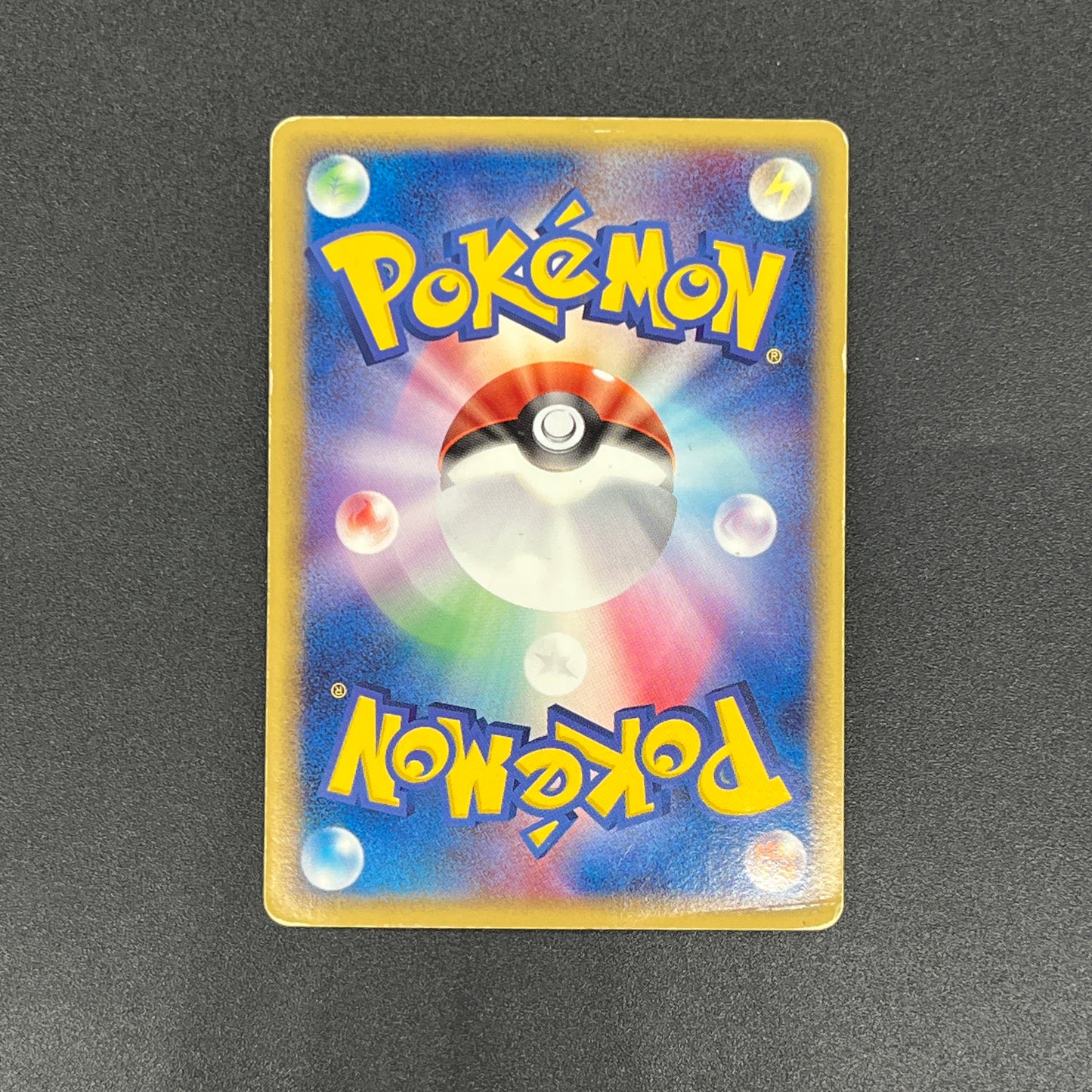 Rayquaza ex 003/012 Master Kit 2005 Japanese Pokemon Card