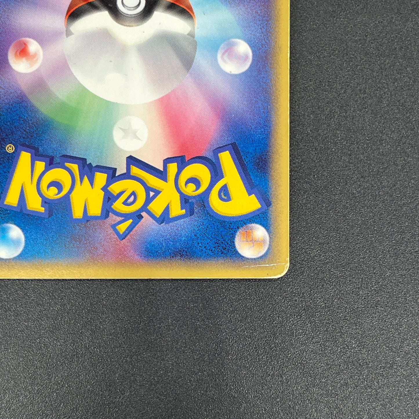 Rayquaza ex 003/012 Master Kit 2005 Japanese Pokemon Card
