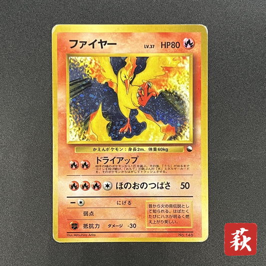 Moltres No. 146 Quick Starter Gift Set Holo Pokemon Card