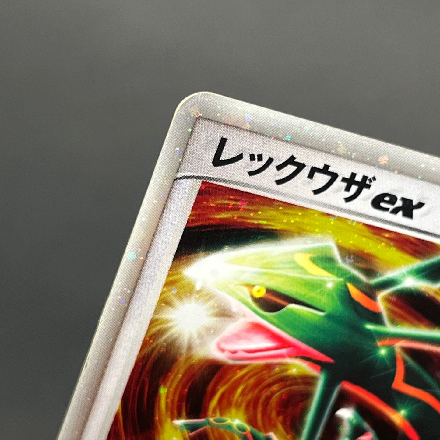 Rayquaza ex 003/012 Master Kit 2005 Japanese Pokemon Card