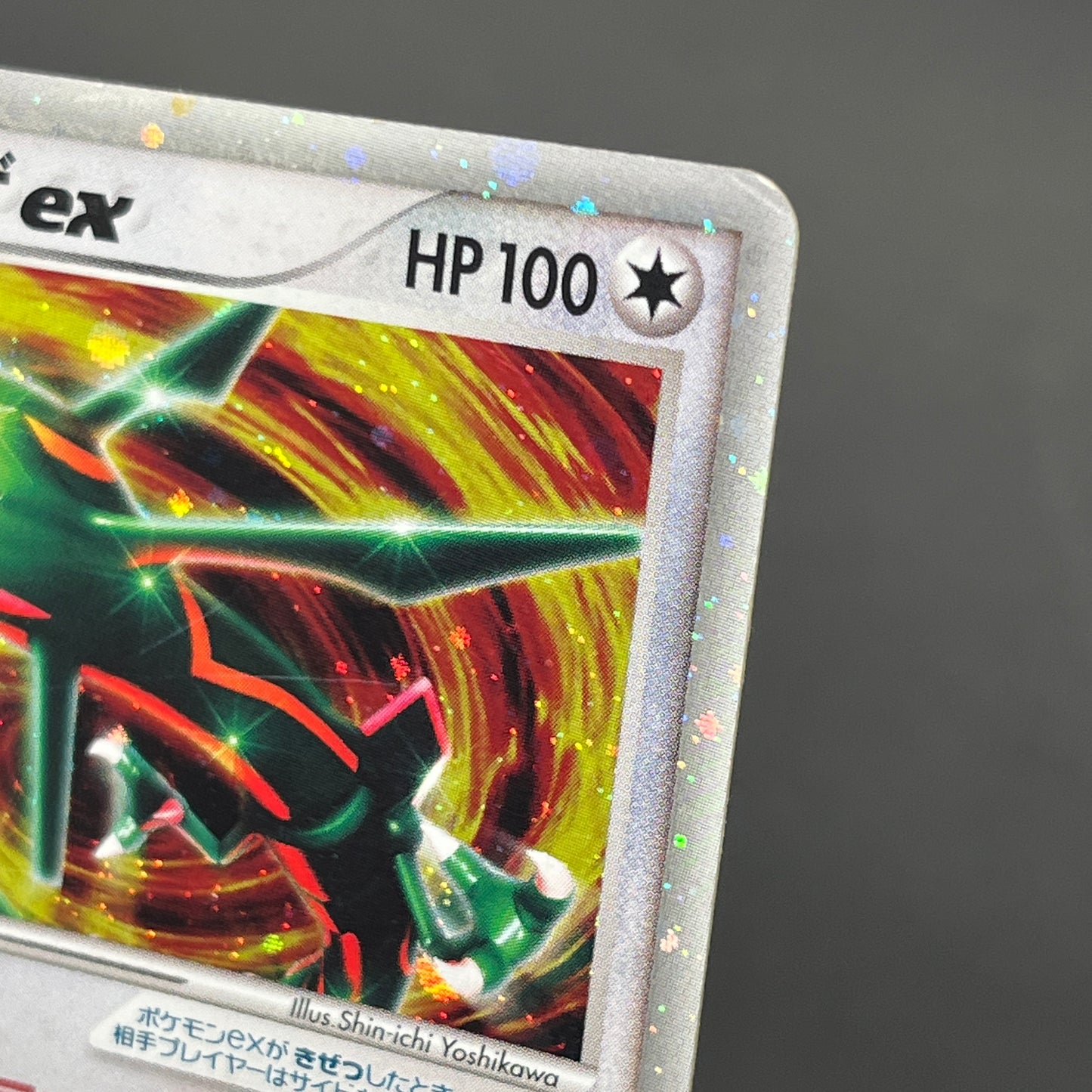 Rayquaza ex 003/012 Master Kit 2005 Japanese Pokemon Card