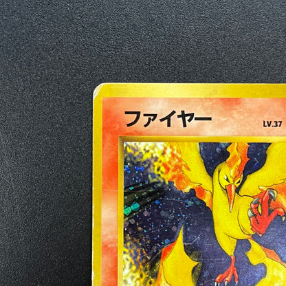 Moltres No. 146 Quick Starter Gift Set Holo Pokemon Card