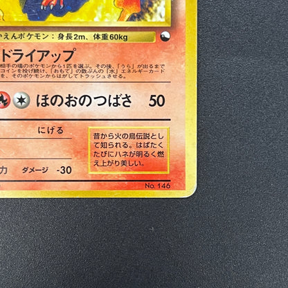 Moltres No. 146 Quick Starter Gift Set Holo Pokemon Card
