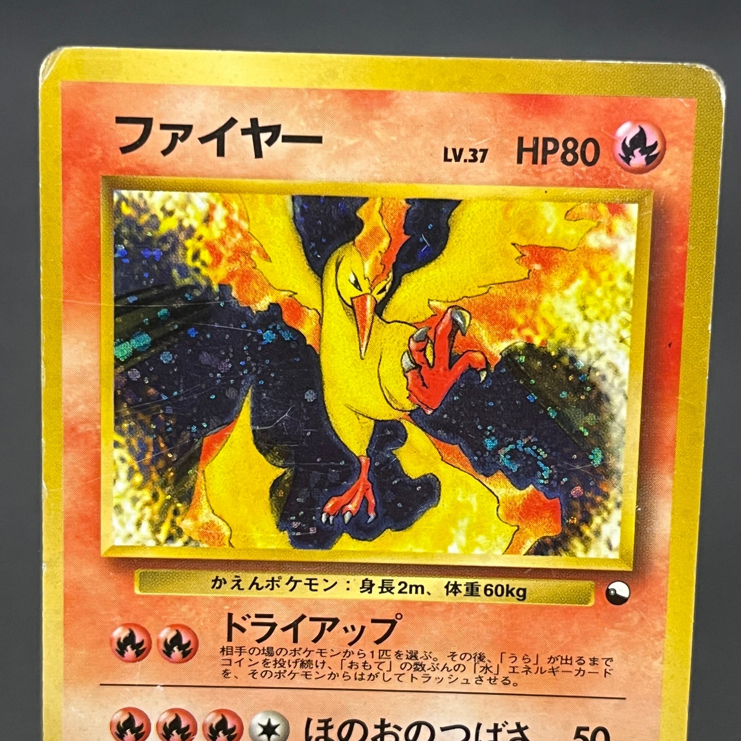 Moltres No. 146 Quick Starter Gift Set Holo Pokemon Card