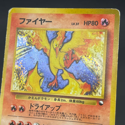 Moltres No. 146 Quick Starter Gift Set Holo Pokemon Card