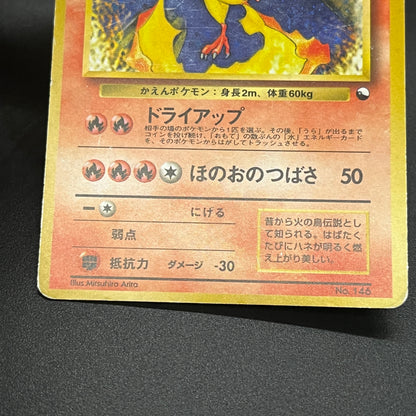 Moltres No. 146 Quick Starter Gift Set Holo Pokemon Card