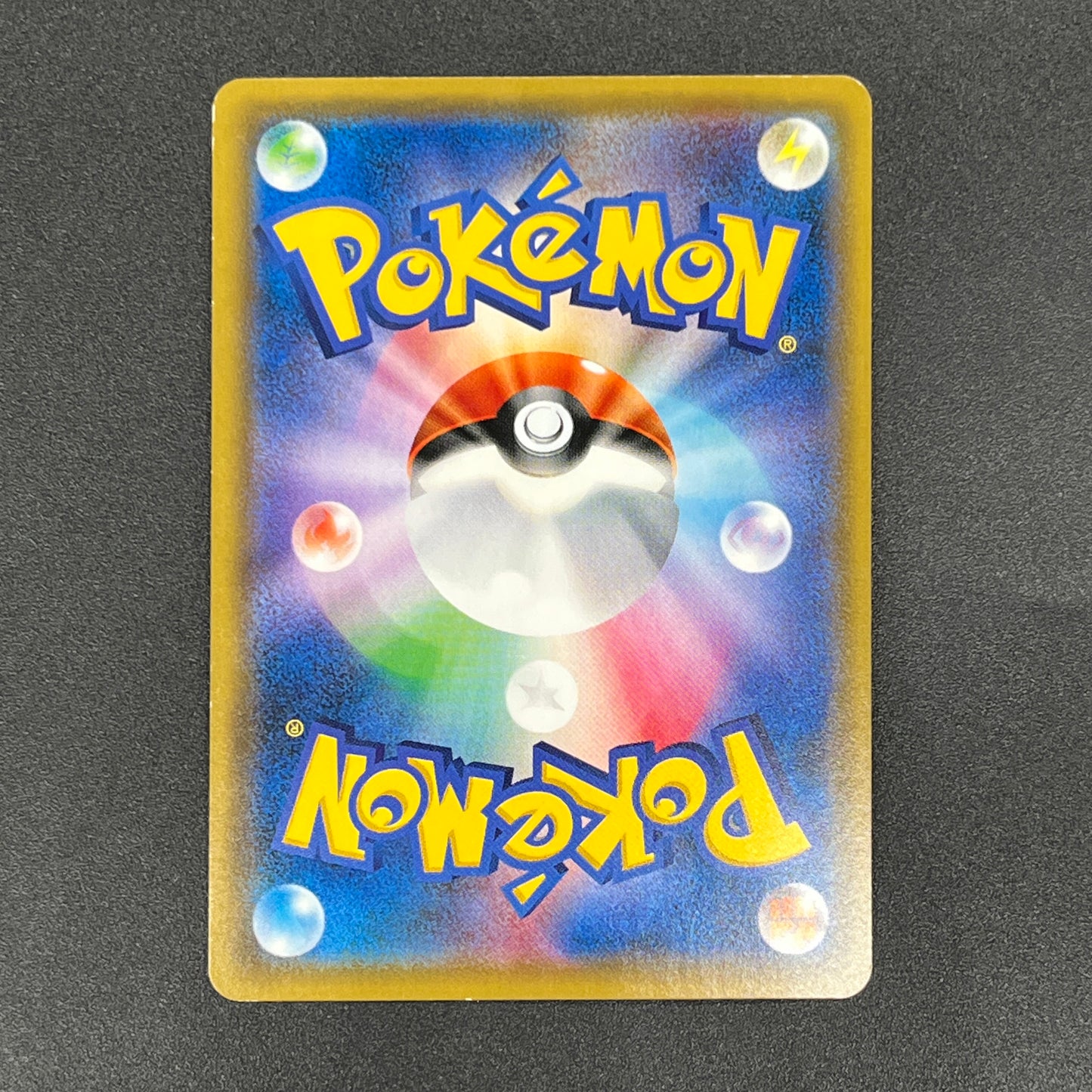 Mimikyu 009/SM-P Promo Toys RUs exclusive Pokemon Card